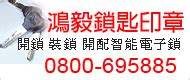 天水黃金價格|臺灣黃金價格提供者【天水銀樓】黃金價格查詢黃金回收買賣專家…